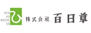 株式会社百日草